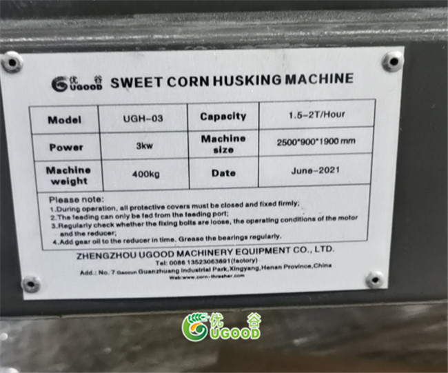 Sweet Corn Bracts Husker Machine Delivery to the U.S.
