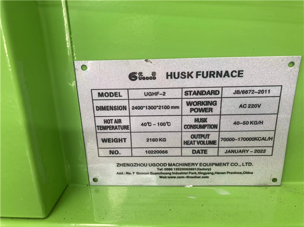 Paddy husk furnace