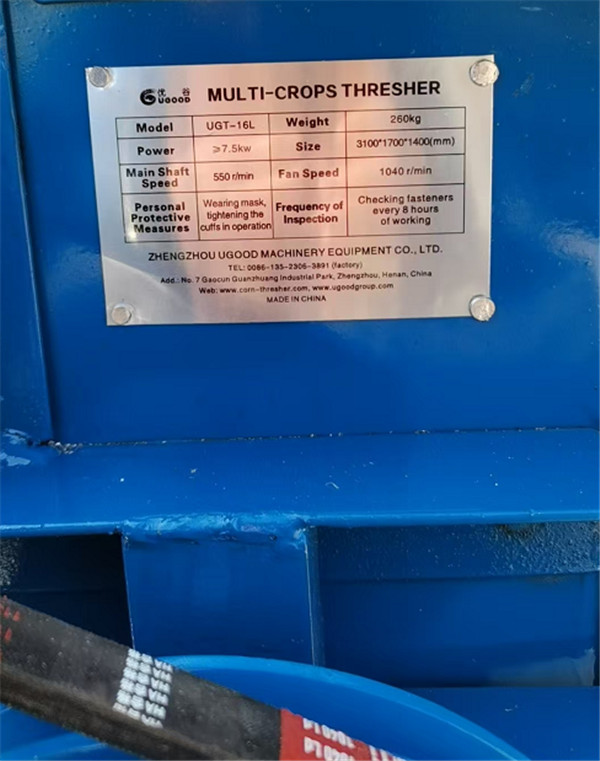 UGT-16L Sesame Threshers Exported to Sri Lanka