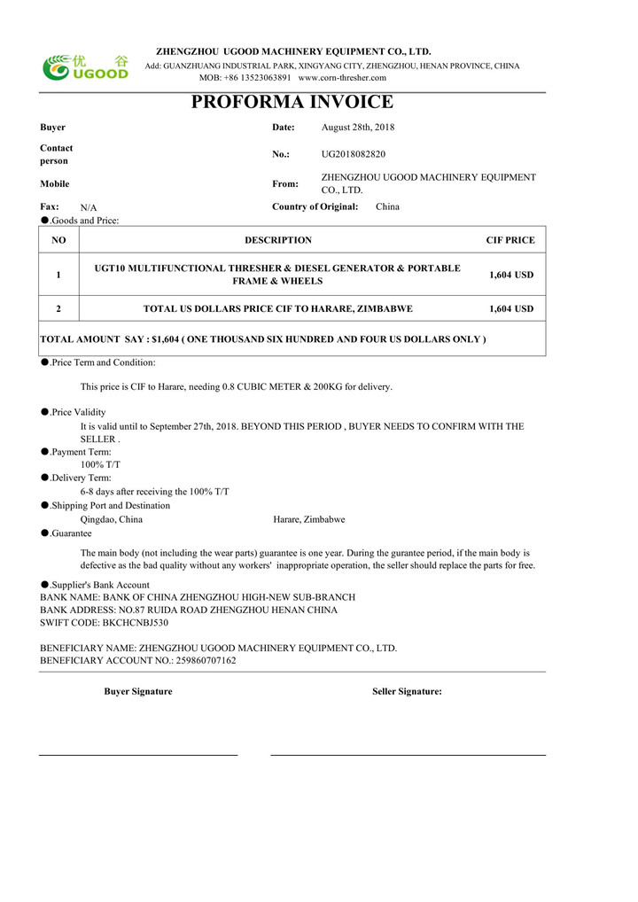 proforma invoice-2018082820.jpg_0001_副本.jpg