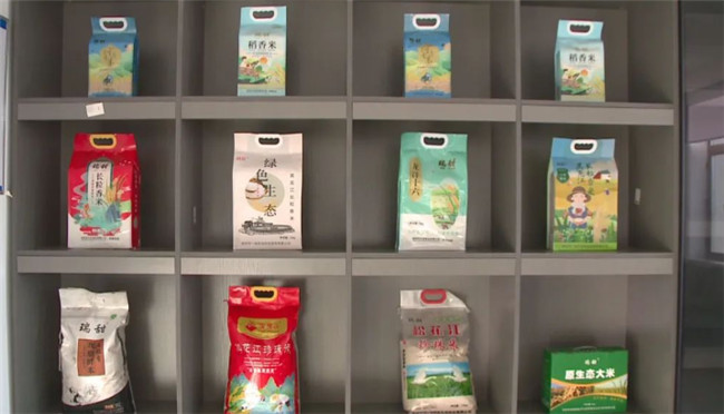 UGOOD Group assists Dalong Rice Industry