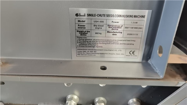 Small Seeds Corn Peeling Machine Delivery to Bayer