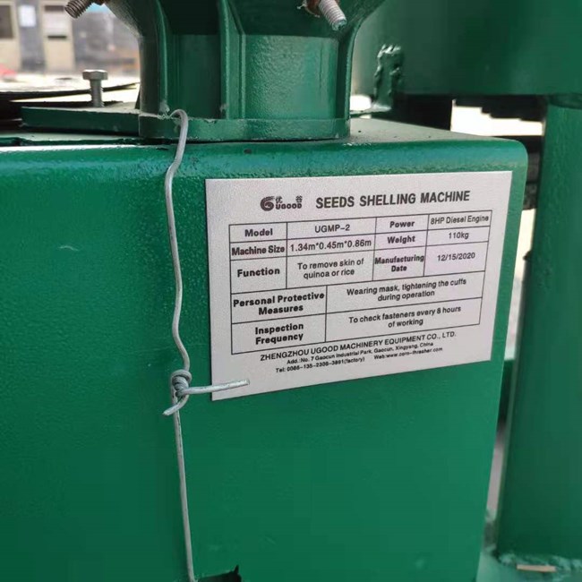 Seeds Bran Shelling Machine Seeds Peeling Machine Diesel Engine Powered