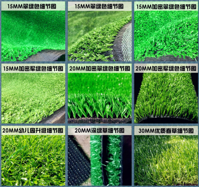 Artificial Grass Turf Lawn Carpet with High Density