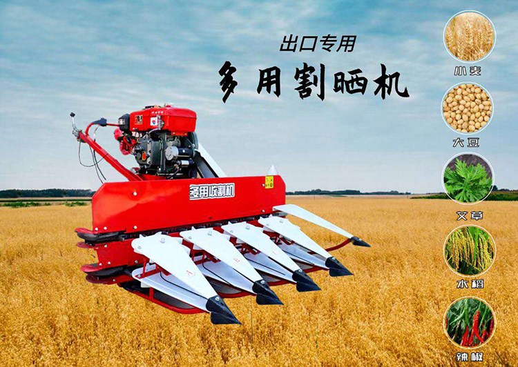 Wheat Paddy Harvester Small Harvesting Machine Reaper Rapeseeds Soybean Pepper Chia Chilli 