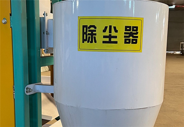 seeds gravity separator